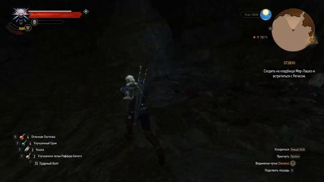 ВЕДЬМАЧЬИ ДРЕВНОСТИ ГРОССМЕРСТЕРСКИЕ ДОСПЕХИ! - The Witcher 3: Wild Hunt #150 смотреть онлайн