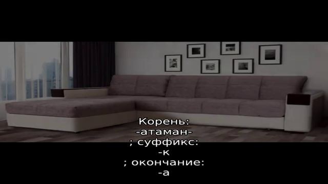 Диван с оттоманкой 21 фото: уют и удобство в интерьере