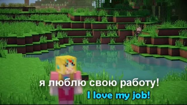 Если малыши играют в Minecraft смотреть онлайн