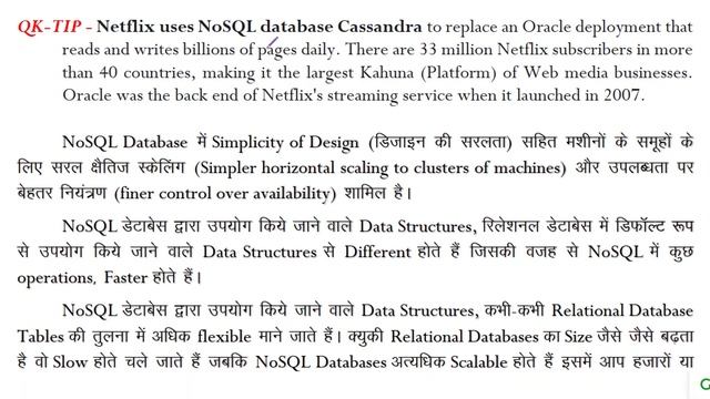 Introduction To NoSQL Database Management System | Computer Instructor| How do NoSQL databases work смотреть онлайн
