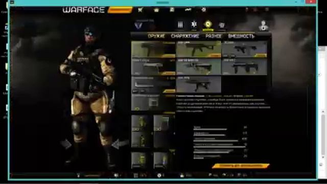 Продаю акк warface c ump и диглом смотреть онлайн