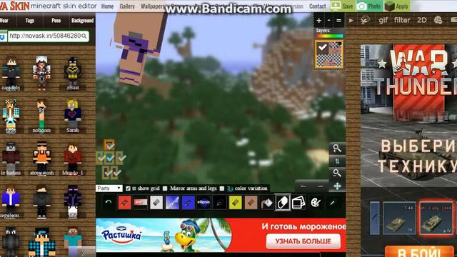 Как создать скин в minecraft(МОЕ 1 ВИДЕО) смотреть онлайн