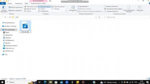 Как изменить тип файла в Windows 10 | Меняем расширение Файла без программ