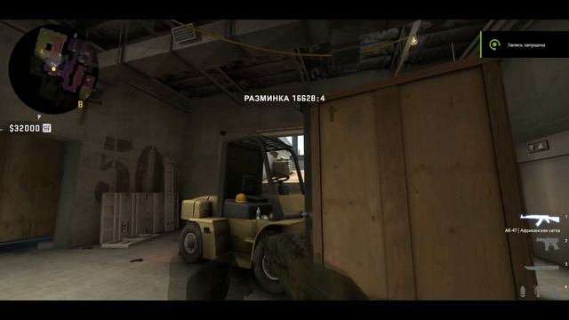 ? CS:GO ФИШКИ - VERTIGO - NEW 2019! ? смотреть онлайн