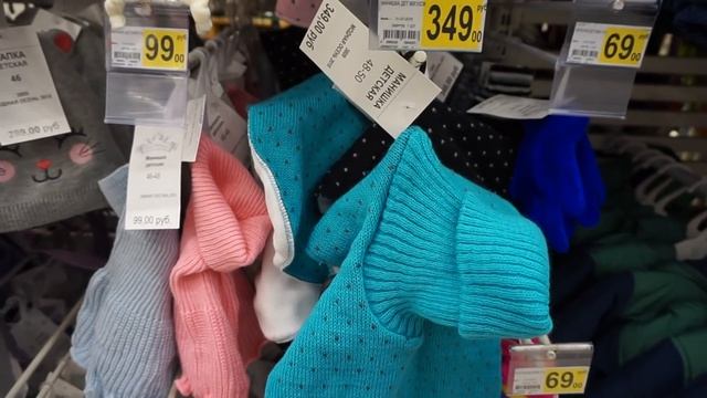 ✔Ашан СКИДКИ. ЦЕНЫ на ОДЕЖДУ, ОБУВЬ и АКСЕССУАРЫ. смотреть онлайн