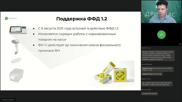 Маркировка воды: как подготовить бизнес к работе по новым правилам смотреть онлайн