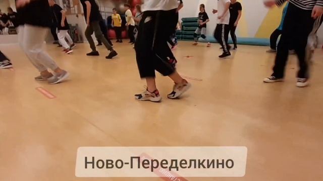 Танцы в Ново-Переделкино/Солнцево, Внуково, г.Московский
