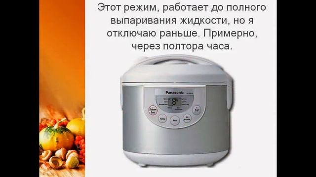 Кабачковая икра в мультиварке.Супер вкусно! смотреть онлайн