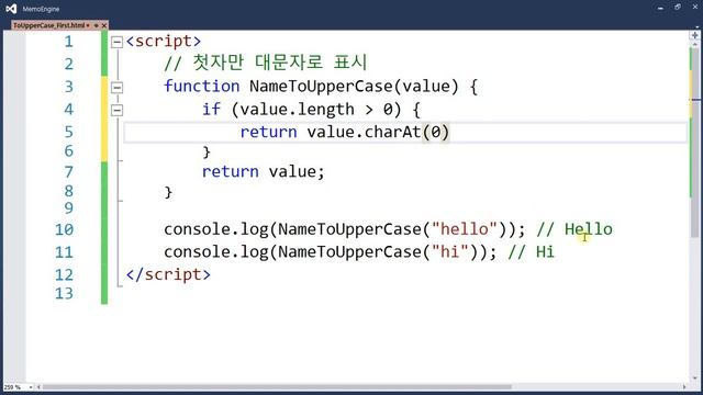 자바스크립트 강의 JavaScript ToUpperCase First 첫 자만 대문자로 표시 смотреть онлайн