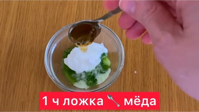 НАНЕСИТЕ Только 1 Раз и Кожа Станет Гладкой! Маска от Глубоких Морщин для Лица Рецепт смотреть онлайн