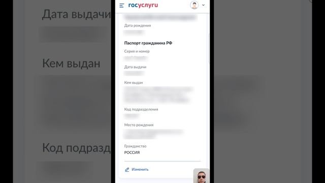 Мастерство и Радость