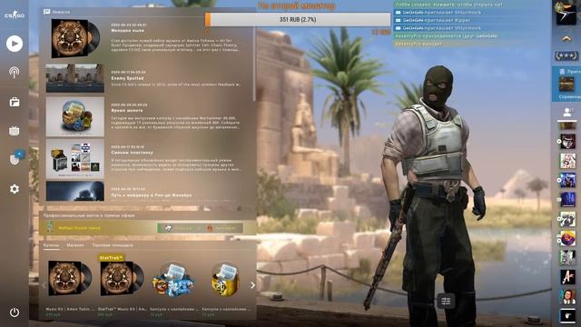❗❗❗Стрим по cs go. Супер стрим. Стрим по КАЭСКЕ❗❗❗ смотреть онлайн