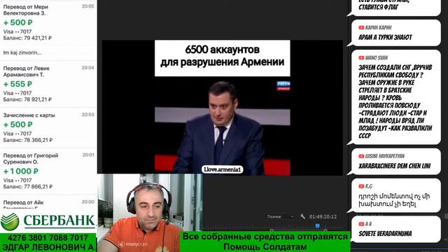 21 Ноября 19:00 Армения и Арцах. ЭДГАР ДЖАН LIVE смотреть онлайн