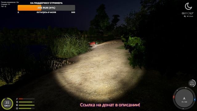 . Русская Рыбалка 4. РР4. ВПК. Первая рыбалка с катухой ТАГАРА. Рыбалка на реке Волхов. RF4. RF 4. смотреть онлайн