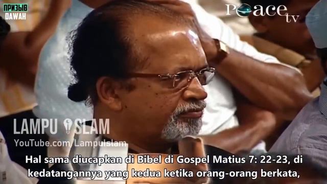 Почему пророк Иисус (Мир Ему) вознесся на небеса? Ответ доктора Закира Найка. смотреть онлайн