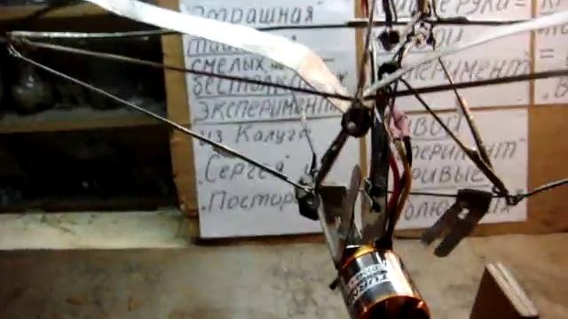 27 Асимметрия тяги с малой силой тяги левый винт смотреть онлайн