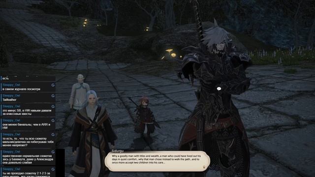 FINAL FANTASY® XIV Stormblood смотреть онлайн