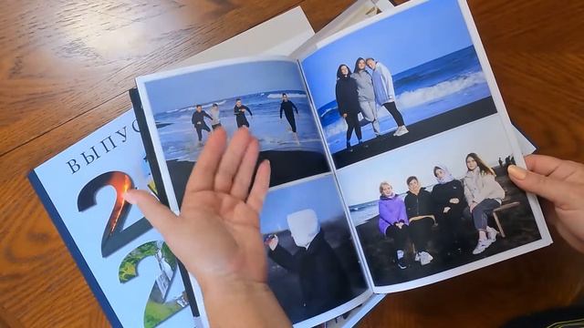 Альбом для старшей школы Премиум Лайт