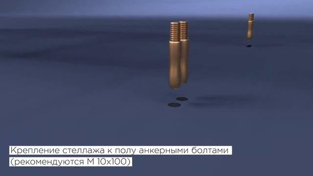 Стеллаж MS Pro - видеообзор. СтеллажМастер. смотреть онлайн