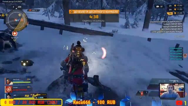 Scavengers Мусорщики Игра Игра в раннем доступе смотреть онлайн