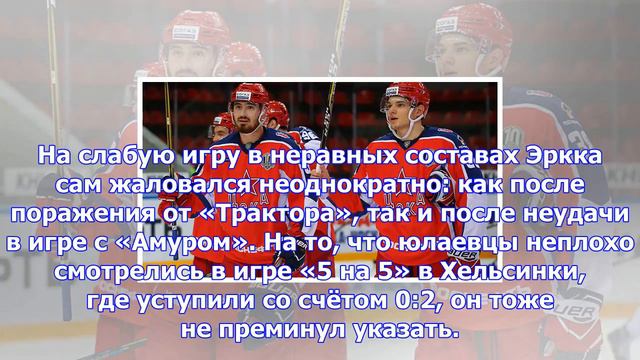Дубль кузьменко принес цска победу над «салаватом» смотреть онлайн
