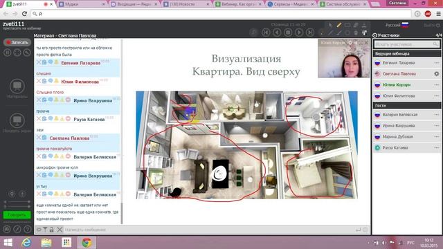 Онлайн Школа Дизайна http://onlinedesignschool.ru http://onlinedesignschool.ru/onlinekurs смотреть онлайн