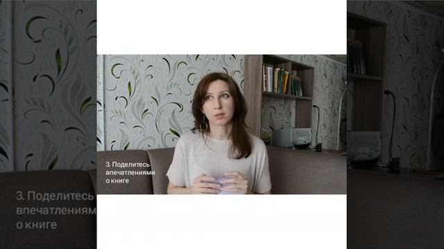 Как Сделать с Заботой