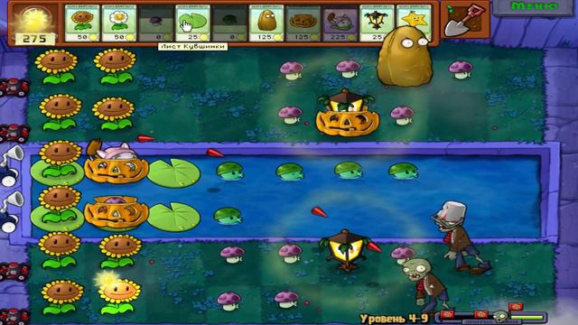 ч.40 Plants vs. Zombies (прохождение 2) - Уровень 4-9 смотреть онлайн