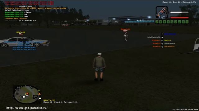 Скрины сделанные во время игры смотреть онлайн