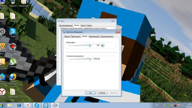 Как увеличить уровень звука в микрофоне !? смотреть онлайн