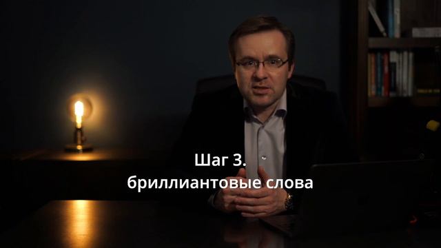 Как создать крутое резюме? 5 шагов (Павел Переверзев о создании Резюме) смотреть онлайн
