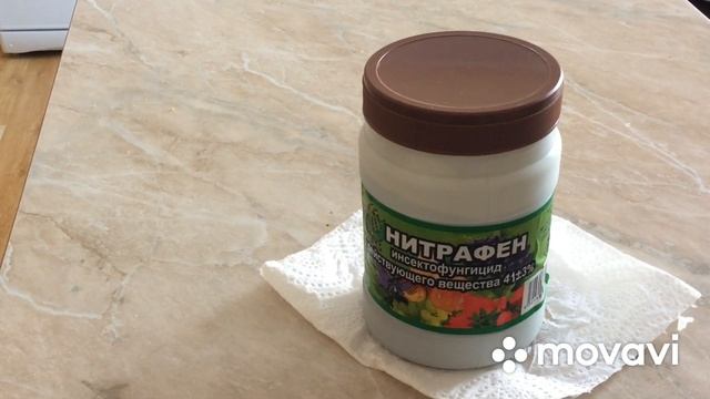 Нитрафен запрещён к применению! смотреть онлайн