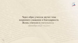 Виктор Петрович Астафьев. «Фотография, на которой меня нет»