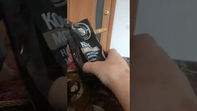 Кофе от компании Амвей. смотреть онлайн