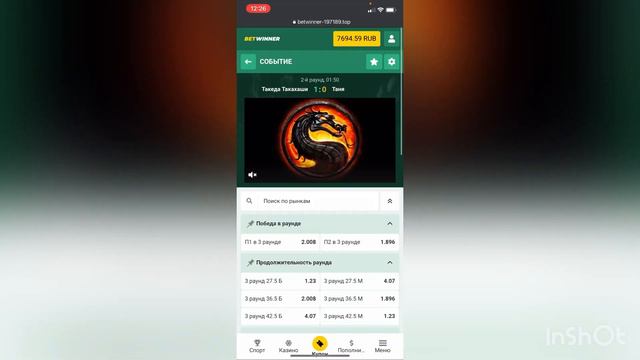 Благодаря ставкам на спорт в Мортал комбат стал зарабатывать в день от 5000 рублей смотреть онлайн