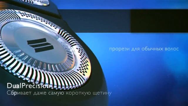 Электробритва Philips RQ1185СС SensoTouch смотреть онлайн