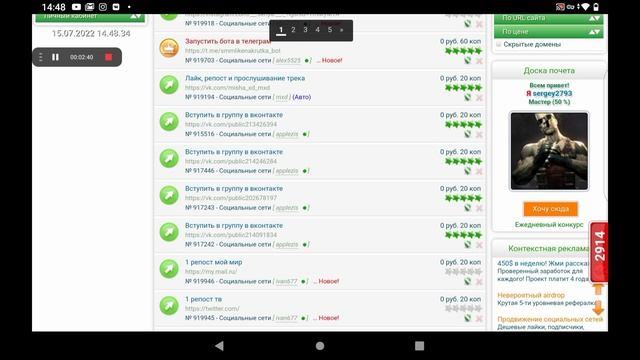 Как заработать на ProfitCentr: легкий заработок - мгновенные выплаты