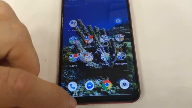 Смартфон Umidigi F1 смотреть онлайн