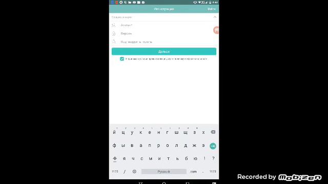 Как зарегистрироваться в мультиплеер для майнкрафт смотреть онлайн