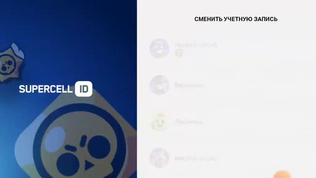 открываем большие ящики в бравл старс с пасса первое видео по игре