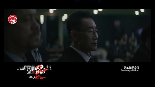 THE WANDERING EARTH 2 - First Trailer with English Subs 2023 Chinese New Year Sci-Fi Blockbuster смотреть онлайн