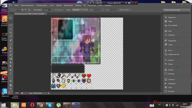 как сделать красивый инвентарь смотреть онлайн