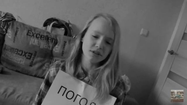 ЕСЛИ БЫ ПОГОДА БЫЛА ЧЕЛОВЕКОМ смотреть онлайн