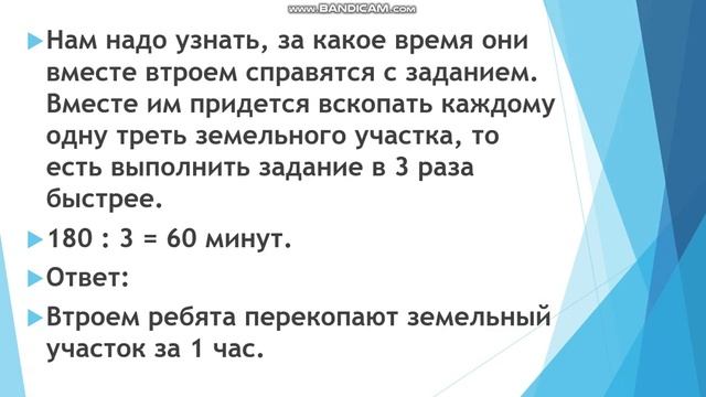 Урок 2 учимся решать задачи олимпиады по математике смотреть онлайн