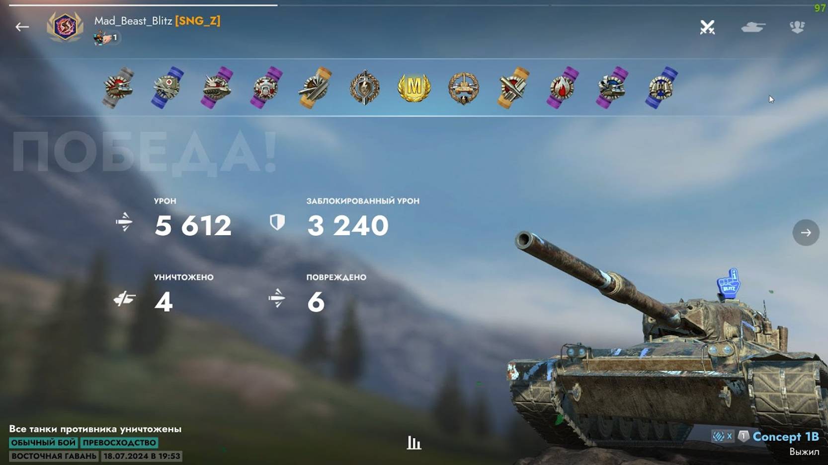 CONCEPT 1B - НОТКИ НАГИБА ЕСТЬ _ TANKS BLITZ