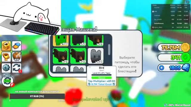 Стрим Роблокс!!Играем с подписчиками!!(Цель - заработать робуксов) смотреть онлайн