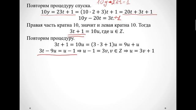Диофантовы уравнения Уравнения в целых числах смотреть онлайн
