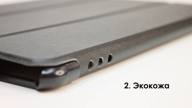 Чехол-книга Smart Case для Huawei MediaPad T5 10 (черный) смотреть онлайн