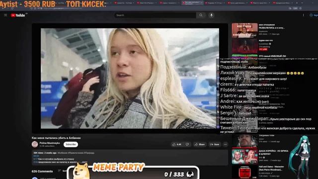 19.11 - Audio RW - ЛЕГЕНДАРНЫЙ, ТЕРПИЛЬНЫЙ КОНГРЕСС №6 (+ТАЙМКОДЫ, царские от Mr.Yakura)