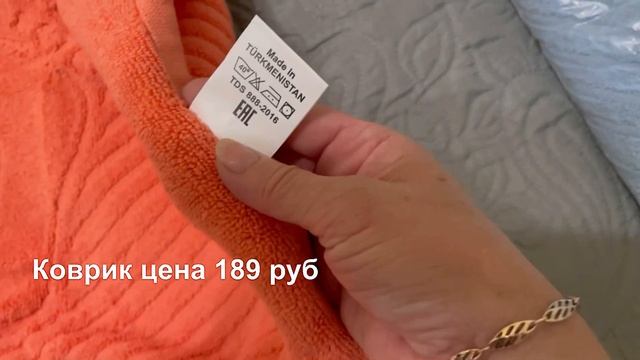 Обзор моих покупок в магазине Любимый Василёк- Ивановский трикотаж. Август 2021г смотреть онлайн